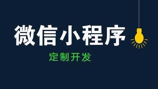 為什么要做社區團購小程序？社區團購是不是風口！